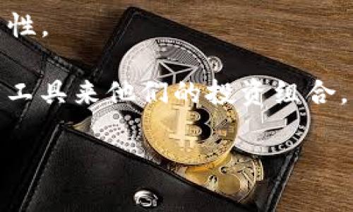 Tokenim 是一种数字资产管理平台，可能会吸引对加密货币和区块链技术感兴趣的用户。收益的产生依赖于多个因素，包括投资策略、市场状况和平台本身的功能。以下是关于 Tokenim 收益的一些要点：

1. **投资策略**：用户可以选择不同的投资策略来管理他们的数字资产。有效的投资策略可能会带来收益。

2. **市场波动**：加密货币市场波动性很大，价格的起伏可能导致资产价值的上升或下降。因此，在市场条件有利时，用户可能会获得收益。

3. **平台的功能**：Tokenim 是否提供交易工具、分析工具或其他功能来帮助用户投资策略，也会影响收益的可能性。

4. **用户经验**：用户的投资知识和经验也会显著影响他们在 Tokenim 上的收益潜力。

5. **风险管理**：良好的风险管理策略能够帮助用户降低投资风险，从而提高收益的可能性。

为了获得更好的收益，用户应研究市场趋势、学习交易技巧，并使用 Tokenim 提供的各种工具来他们的投资组合。

如果你还有其他问题或者需要更详细的信息，可以继续询问！