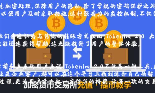   Tokenim 2.0：如何轻松实现加密转账的安全与便捷 / 

 guanjianci Tokenim 2.0, 加密转账, 数字货币, 在线支付 /guanjianci 

引言
在数字货币迅速发展的今天，加密转账已经成为一种普遍的交易方式。许多人正在寻找更安全、更便捷的方式来管理他们的数字资产。在这个背景下，Tokenim 2.0 作为一款创新的加密转账工具，出现在众人的视野中。它以其独特的功能和用户友好的界面，吸引了大量用户关注。

Tokenim 2.0的独特卖点
Tokenim 2.0 提供了一系列独特的功能，使得加密转账变得更加简单和安全。首先，它采用了先进的安全协议，确保用户的交易信息不会被泄露。这一点对许多热衷于保护隐私的用户来说极为重要。
其次，Tokenim 2.0 的用户界面十分友好。即便是没有技术背景的用户，也能快速上手进行转账。同时，平台还提供了详尽的使用指南，帮助用户更好地理解各项功能和操作流程。

如何使用Tokenim 2.0进行转账
使用 Tokenim 2.0 进行转账的过程是相对简单的。首先，用户需要在官方平台注册账户，并完成必要的身份验证。这一步骤虽然必须，但旨在提升安全性，确保只有经过验证的用户才能进行交易。
一旦注册完成，用户就可以通过简单的几步完成转账。首先，登录账户后，找到“转账”功能按钮，点击进入。在转账页面，用户需填写收款人的钱包地址，以及转账金额。
在填写完毕后，用户可以选择附加信息，比如转账备注。这一功能在进行多次交易时特别实用，便于用户管理和确认各笔交易的目的。
最后，用户确认相关信息无误后，点击“确认转账”。系统会提示进入二次验证，如输入验证码或使用双重验证工具。完成这些步骤后，转账便会顺利进行。

安全性保障
Tokenim 2.0 在安全性方面表现出色。其采用的多重安全机制，确保用户资产的安全。例如，所有转账数据都经过加密处理，保障用户的隐私。除了常规的密码保护之外，平台还支持两步验证，大幅度降低了账户被盗的风险。
此外，Tokenim 2.0 还对交易监控进行了升级，实时监测可疑活动。若发现异常交易，系统会第一时间发送警报，以便用户及时采取措施。这种强有力的监控机制，不仅保护了用户的资产安全，还提升了用户的信任感。

用户体验与反馈
Tokenim 2.0 自推出以来，得到了广泛的认可和好评。许多用户表示，平台操作简单，功能齐全，且转账速度快。他们普遍认为与传统的转账方式相比，Tokenim 2.0 大大节省了时间和精力。
另外，客服团队的响应速度也得到了用户的一致好评。在遇到问题时，用户只需通过平台提供的在线客服系统，就能迅速获得帮助。这无疑提升了用户的整体体验。

总结与展望
Tokenim 2.0 凭借其独特的安全保障、友好的用户体验和便捷的操作流程，成为数字货币转账的热门选择。对当前和未来的用户来说，Tokenim 2.0不仅是一种工具，更是数字资产管理的可靠伴侣。
未来，Tokenim 2.0 还将不断更新与，推出更多功能，以满足用户日益增长的需求和市场变化。无论是个人用户还是企业客户，都可以在这个平台上找到适合自己的解决方案。
在数字货币的浪潮下，选择一款像 Tokenim 2.0 这样的工具，正是迎接新变化的第一步。它不仅能够简化转账过程，更为用户建立起一座信任的桥梁，让每一次的交易都能安心无忧。