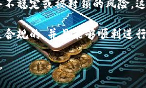 关于Tokenim 2.0在国内的使用情况，目前尚无明确的官方说明。一般而言，是否可以在国内使用某个技术或工具，涉及到多个因素，包括法律法规、网络环境以及实际可用性等。

首先，Tokenim 2.0作为一种区块链相关的工具或平台，在中国的区块链及数字货币政策背景下，使用上可能会受到一些限制。中国政府对数字货币的监管相对严格，涉及到交易和投资的区块链项目大多需要符合国家的相关法律法规。

其次，Tokenim 2.0的实际使用也受限于网络环境。在国内访问某些国外的网站或工具，可能会面临网络不稳定或被封锁的风险。这就意味着，用户在使用Tokenim 2.0时，还需考虑网络连接的可靠性。

最后，建议用户在决定使用Tokenim 2.0之前，充分了解相关的法律法规和网络环境，确保自己的操作是合规的，并且能够顺利进行。

如果您有兴趣使用Tokenim 2.0，建议进一步查阅相关资料或咨询专业人士，以获取最新的信息和指导。