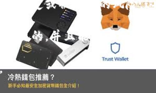 关于Tokenim 2.0在国内的使用情况，目前尚无明确的官方说明。一般而言，是否可以在国内使用某个技术或工具，涉及到多个因素，包括法律法规、网络环境以及实际可用性等。

首先，Tokenim 2.0作为一种区块链相关的工具或平台，在中国的区块链及数字货币政策背景下，使用上可能会受到一些限制。中国政府对数字货币的监管相对严格，涉及到交易和投资的区块链项目大多需要符合国家的相关法律法规。

其次，Tokenim 2.0的实际使用也受限于网络环境。在国内访问某些国外的网站或工具，可能会面临网络不稳定或被封锁的风险。这就意味着，用户在使用Tokenim 2.0时，还需考虑网络连接的可靠性。

最后，建议用户在决定使用Tokenim 2.0之前，充分了解相关的法律法规和网络环境，确保自己的操作是合规的，并且能够顺利进行。

如果您有兴趣使用Tokenim 2.0，建议进一步查阅相关资料或咨询专业人士，以获取最新的信息和指导。
