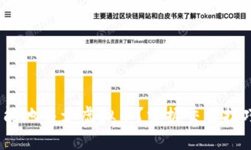 如何安全、智能地售卖虚拟币？掌握交易技巧与市场动态