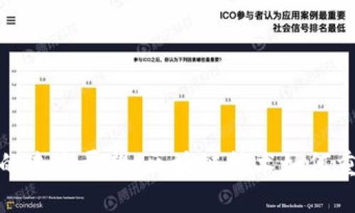 OMG虚拟币的未来展望：区块链技术如何重塑财经生态
