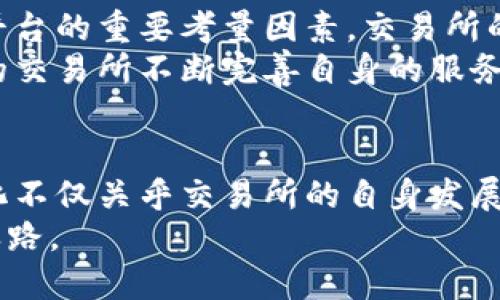 三大虚拟币交易所最新通知：行业变革的风向标
虚拟币, 交易所, 最新通知, 行业变革/guanjianci

引言：虚拟币交易所的重要性
在数字经济迅速发展的今天，虚拟币已成为投资者热衷的对象。而交易所作为虚拟币交易的桥梁，其动态变化对整个行业具有深远的影响。近期，三大虚拟币交易所发布了一些重要通知，标志着行业的最新趋势和变革。这些通知不仅会影响交易所的用户，还将可能对整个虚拟币市场结构产生影响。

通知一：安全性升级的重要性
随着虚拟币市场的不断扩大，安全问题日益成为用户和平台共同关注的焦点。其中，某知名交易所宣布将会进行全面的安全性升级。这一举措意味着该平台将引入更先进的加密技术，以保护用户的资产安全。
通常情况下，数字货币的安全性包括了交易过程中的加密传输、多因素认证、冷钱包存储等。某家交易所的公告指出，他们将增加用户身份验证的难度，提高安全防护的层级。这种措施不仅可以有效减少黑客攻击的风险，也将提升用户对平台的信任感。

通知二：手续费新政策的出台
在激烈的市场竞争中，各大交易所往往通过佣金和手续费的调整来吸引用户。例如，另一个交易所最近推出了一项新的手续费政策，降低了小额交易的费用。值得一提的是，手续费的降低并不是为了单纯吸引投资者，而是为了形成一个公平、透明的交易环境。
这一新政策不仅有利于新手投资者，也能增加高频交易者的活跃度。通过这种方式，平台希望能够提升整体的市场交易量，进而让整个生态系统更加健康。这一举措其实是一种双赢的策略，因为在改善用户体验的同时，也在提升自身的竞争力。

通知三：新算法的引入与实盘项目
最后，一家交易所的最新通知还提到了引入新算法的计划，这将会对市场行情的分析与预测带来新的思路。这种创新并不是孤立的，它和市场的实盘项目息息相关，通过数据分析来指导投资者进行决策，避免盲目跟风。
该交易所的代表透露，他们与多方研究机构合作，致力于开发一种基于人工智能的交易算法。这一算法将在实时数据分析的基础上，为投资者提供更具前瞻性的交易建议。这不仅仅是一次技术上的升级，也展示了该平台在创新方面不断努力的决心。

行业的未来，用户的选择
在虚拟币的快速发展背景下，各大交易所的动态频繁，用户的选择也越来越多样化。然而，安全性、手续费和创新技术都成为用户选择平台的重要考量因素。交易所的通知不仅反映了行业发展的方向，也在不断引导用户的行为。
未来，用户在选择交易所时，可能不仅仅是关注手续费的高低，安全性和科技创新也将成为核心要素。由此可见，市场竞争将促使更多的交易所不断完善自身的服务以及技术投入，推动整个行业朝着更健康的方向发展。

总结：变革的先锋
总的来说，三大虚拟币交易所的最新通知，无论是在安全性、手续费政策还是新技术的引入上，都体现了一种行业变革的趋势。这一变化不仅关乎交易所的自身发展，也为整个虚拟币市场提出了新的挑战与机遇。在这个瞬息万变的数字资产时代，用户的需求将推动行业不断前进。
未来，我们可以期待这些交易所能够为用户提供更优质的服务与更安全的环境，使得虚拟币行业在风险与机遇中寻找到平衡的发展之路。