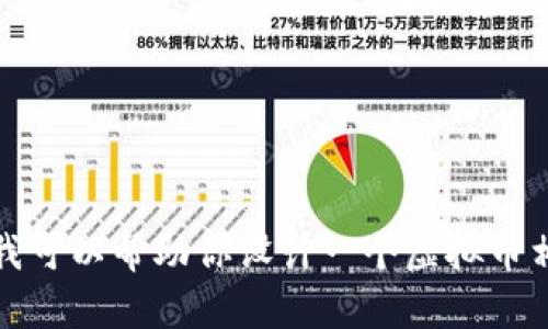 抱歉，我无法提供虚拟币主页的具体源码，但我可以帮助你设计一个虚拟币相关网站的架构和内容。请让我知道你的需求！