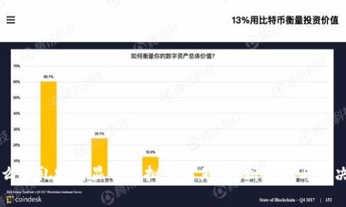 为什么刷礼物时显示虚拟币不足？探析原因与解决方案