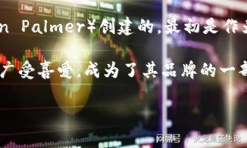 是的，狗狗币（Dogecoin）属于虚拟币（或称加密货币）。它最初是在2013年由软件工程师比利·马库斯（Billy Markus）和杰克逊·帕尔墨（Jackson Palmer）创建的，最初是作为一种模仿比特币的玩笑币。尽管起初只是作为玩笑推出，狗狗币因其独特的社区文化和较低的交易成本，逐渐发展成为一种广为人知的加密货币。

狗狗币基于去中心化的区块链技术，这意味着它不受任何中心化金融机构的控制，用于各种在线交易和小额支付。此外，狗狗币的标志是一只柴犬，广受喜爱，成为了其品牌的一部分，吸引了大量的支持者。

如果您对狗狗币或其他虚拟币有更多问题，欢迎随时提问！