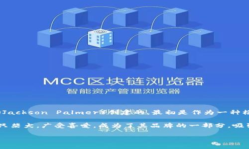 是的，狗狗币（Dogecoin）属于虚拟币（或称加密货币）。它最初是在2013年由软件工程师比利·马库斯（Billy Markus）和杰克逊·帕尔墨（Jackson Palmer）创建的，最初是作为一种模仿比特币的玩笑币。尽管起初只是作为玩笑推出，狗狗币因其独特的社区文化和较低的交易成本，逐渐发展成为一种广为人知的加密货币。

狗狗币基于去中心化的区块链技术，这意味着它不受任何中心化金融机构的控制，用于各种在线交易和小额支付。此外，狗狗币的标志是一只柴犬，广受喜爱，成为了其品牌的一部分，吸引了大量的支持者。

如果您对狗狗币或其他虚拟币有更多问题，欢迎随时提问！