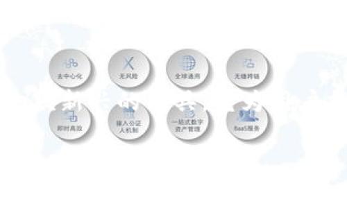 在查询Gas费用时，尤其是在使用以太坊（Ethereum）或其他区块链网络进行交易时，了解和获取准确的数据是非常重要的。Tokenim 2.0 是一款新兴的工具，它为用户提供了一个友好的界面，以便轻松查看和管理Gas费用。下面将为你详细介绍在Tokenim 2.0中查询Gas费用的步骤，以及一些相关的背景知识。

### 如何在Tokenim 2.0中查询Gas费用