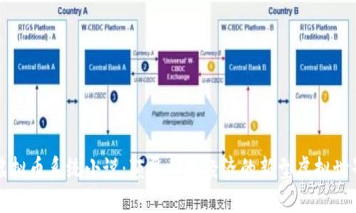 虚拟币系统小说：颠覆传统经济的新型虚拟世界