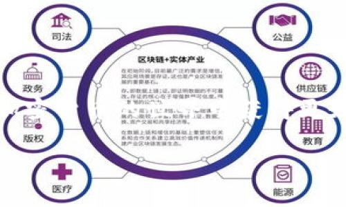   如何将EOS转移到Tokenim 2.0：详尽步骤与实用指南 / 

 guanjianci EOS转账, Tokenim 2.0, 加密货币转移, EOS钱包 /guanjianci 

引言
随着区块链技术的快速发展，加密货币在全球范围内获得了越来越多的关注。EOS作为一款备受欢迎的区块链平台，因其高效的性能和灵活的智能合约功能吸引了大量用户。而Tokenim 2.0则是一个结合了多种加密资产管理功能的钱包应用，为用户提供了更便捷的资产管理体验。然而，很多新用户在使用Tokenim 2.0时，常常会遇到如何将EOS转移到该平台的问题。本文将为您详细介绍这一过程，帮助您顺利完成EOS的转账。

一、了解EOS与Tokenim 2.0
在深入转账步骤之前，我们先来了解一下EOS和Tokenim 2.0的背景。EOS是由Block.one开发的高性能区块链平台，旨在为去中心化应用提供可扩展性与灵活性。EOS的优势在于其卓越的交易速度和低廉的手续费，非常适合去中心化应用(DEFI)和普通用户之间的互动。而Tokenim 2.0则是一款集成了多种功能的数字钱包，允许用户安全地存储、管理和交易各类加密资产。

二、准备工作：账户创建与设置
在进行EOS转账之前，您需要首先确保在Tokenim 2.0中创建了一个账户。以下是创建与设置的步骤：
ol
    listrong下载Tokenim 2.0应用：/strong前往应用商店下载并安装Tokenim 2.0应用，支持iOS和Android设备。/li
    listrong创建新账户：/strong打开应用，选择“创建新账户”，按照指示填写相关信息。请确保您的密码复杂且独特，以确保账户安全。/li
    listrong备份助记词：/strong在账户创建过程中，系统会生成一组助记词。这些助记词至关重要，不要与他人分享，并妥善保存，以防日后账户恢复的需要。/li
/ol

三、将EOS从其他钱包转至Tokenim 2.0
在Tokenim 2.0账户创建完成且设置妥当后，您就可以将EOS转移至该平台。下面是具体的转账步骤：
ol
    listrong获取Tokenim 2.0的EOS地址：/strong在Tokenim 2.0应用中，找到“接收”或“充值”选项，选择EOS的数字资产，复制显示的EOS地址。此地址是您接收EOS转账的唯一标识，请务必核实无误。/li
    listrong进入您的EOS钱包：/strong打开您现有的EOS钱包（如Scatter、EOShere等），并确保您已经能够访问其中的EOS资产。/li
    listrong发起转账：/strong在EOS钱包中找到“转账”功能，输入您在Tokenim 2.0中复制的EOS地址，填写转账金额，确认无误后继续。如果您的钱包需要确认或输入交易密码，请根据提示操作。/li
/ol
完成这些步骤后，您的EOS就会开始转账。请耐心等待，转账通常会在几分钟内完成，但在网络繁忙时可能会有所延迟。

四、确认转账状态
一旦您的EOS资产发送完成，您可以在Tokenim 2.0中查看资产是否已经到账。通常，您只需刷新资产页面，即可看到转账后的EOS余额。如果转账未能及时到账，您可以使用区块链浏览器（如EOSX或Bloks.io）查询交易状态，检查是否因网络问题或地址错误而导致转账失败。

五、使用Tokenim 2.0管理EOS资产
资金到位后，您就可以在Tokenim 2.0中管理和使用您的EOS资产了。Tokenim 2.0提供了多种功能，以下是一些实用的操作：
ol
    listrong查看资产：/strong在资产页面，您可以查看各类加密资产的当前持有情况，包括数量和价值。Tokenim 2.0会实时更新市场数据，帮助您掌握资产动态。/li
    listrong进行交易：/strong若您希望交易EOS或其他加密资产，Tokenim 2.0支持便捷的交易功能。选择您希望交易的资产，设置交易参数，确认后即可发起交易。/li
    listrong管理安全设置：/strongTokenim 2.0提供了多种安全措施，例如双重身份验证和生物识别登录等，保证您的资产安全。请根据需要进行相关设置。/li
/ol

六、常见问题解答
在转账过程中，用户通常会遇到一些常见问题。以下是一些FAQ及其解答：
ol
    listrong转账失败的原因？/strongbr如果转账未成功，可能是由于以下原因：地址错误、网络拥堵、余额不足或费用设置不当。建议您检查相关设置并重新尝试。/li
    listrong如何处理延迟到账？/strongbr如果在预期时间内未到账，可以使用区块链浏览器追踪交易状态。如果长时间未到账，请考虑联系支持团队寻求帮助。/li
    listrong是否需要支付手续费？/strongbr每次转账都会产生一定的网络手续费，具体费用根据当前网络状况而定，请在操作前查看相关信息。/li
/ol

七、总结
将EOS转移到Tokenim 2.0其实并不复杂，只需按照上述步骤，一切皆可顺利完成。安全、便捷、功能丰富的Tokenim 2.0将为您的EOS资产管理提供助力。希望本文能够帮助您轻松完成EOS的转账，并在加密货币的世界中获得更好的体验。

如您在操作中遇到任何问题，欢迎向我们反馈或查阅相关文档信息，Happy Trading!
