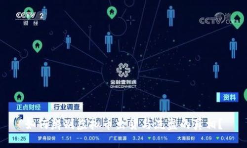 如何辨别虚拟币出货与洗盘的真相？