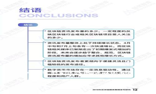 关于“tokenim2.0”和“ETC”之间的关系，我并不具备最新的信息。Tokenim 2.0 可能是一个特定的加密货币投资平台或代币，但在没有具体上下文的情况下，我无法确认它是否支持ETC（以太经典）。

一般来说，是否可以在某个平台上使用某种特定的加密货币或代币，主要取决于平台的规定和支持的资产种类。因此，如果你对Tokenim 2.0是否支持ETC有疑问，建议你访问其官方网站或查询相关的用户指南和社区评论，以获取最准确的信息。

如果你需要进一步了解ETC或Tokenim 2.0的具体功能、特点，或者相关的投资建议，请提供更多背景信息，我很乐意提供帮助。