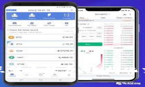 了解Tokenim互转手续费：透明化交易的未来之路