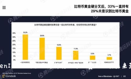 TokenIM 2.0：全面解析转账矿工费用及其未来影响