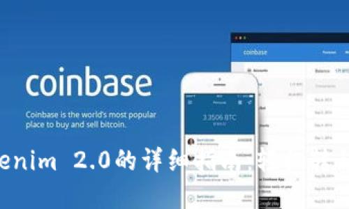 BTT提币到Tokenim 2.0的详细指南：轻松转移你的加密资产