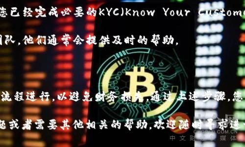 要从Tokenim钱包中提取资金，您可以按照以下步骤进行操作。请注意，这些步骤可能会因具体的Tokenim钱包版本和更新而略有不同，但基本流程通常是相似的。

### 步骤一：登录您的Tokenim钱包

首先，打开Tokenim钱包应用或访问Tokenim的官方网站。使用您的账户名和密码登录。如果您打开的是移动应用，可能需要输入指纹或Face ID进行身份验证。

### 步骤二：查找提款选项

在主界面，您通常会看到一个“钱包”或“余额”选项。点击进入后，您会看到您的资产总览以及每种加密货币的具体余额。寻找“提款”或“提取”按钮，点击进入。

### 步骤三：选择提取的货币类型

在提款界面，您需要选择提取的货币类型。例如，如果您有比特币（BTC）、以太坊（ETH）或其他代币，需要选择具体的货币。此时，您也可能会看到不同的提款选项，例如“到银行账户”、“到其他钱包”等。

### 步骤四：输入提款金额

一旦您选择了要提取的货币，系统会提示您输入要提款的金额。确保您输入的金额不超过您的余额。此外，某些钱包可能会有最低提款额度的限制，所以请留意相关信息。

### 步骤五：输入接收地址

如果您选择将资金提取到其他钱包，您需要输入接收钱包地址。此时，一定要仔细核对地址的准确性，因为加密货币一旦发送，无法撤回或追回。更安全的做法是复制粘贴钱包地址，并仔细检查任何可能的错误。

### 步骤六：确认交易

在您确认提款金额和接收地址后，系统通常会要求确认交易。这一步骤可能需要您输入二次验证信息，比如短信验证码或Google Authenticator的代码。这是为了确保您的账户安全，防止未经授权的提款。

### 步骤七：等待处理

一旦您确认了提款请求，系统将开始处理您的交易。根据区块链网络的拥堵情况和提取金额的大小，完成时间可能会有所不同。一般来说，加密货币的提取至少需要几分钟，但在某些时候，可能需要更长的时间。

### 注意事项

1. **交易费用**：提取资金时，Tokenim钱包可能会收取一定的交易费用。请在提取之前查看相关费用，以免影响到您的资金使用。

2. **资金安全**：在处理提款请求时，请确保您的网络安全，避免在公共网络环境下进行提款操作。

3. **账户验证**：为保护您的账户安全，Tokenim可能会要求您进行身份验证。确保您已经完成必要的KYC（Know Your Customer）流程。

4. **查找帮助**：如果在提款过程中遇到问题，可以随时联系Tokenim的客户支持团队，他们通常会提供及时的帮助。

### 结论

从Tokenim钱包提取资金的过程相对简单，但务必小心谨慎。确保每一步都按照操作流程进行，以避免财务损失。通过上述步骤，您可以安全地将您的币提取到您希望的目的地，享受去中心化金融带来的便捷与灵活。

希望以上信息能够帮助您顺利从Tokenim钱包中提取资金。如果您有更多的具体问题或者需要其他相关的帮助，欢迎随时寻求进一步的支持和指导。