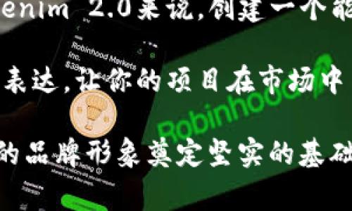   设计一个独特的Tokenim 2.0代币申请Logo，让你的项目脱颖而出！ / 

 guanjianci Tokenim 2.0, 代币申请, Logo设计, 区块链项目 /guanjianci 

引言：Logo的重要性
在充满竞争的区块链和加密货币市场上，一个引人注目的Logo不仅能提升品牌的知名度，还能在用户心中形成深刻的印象。Tokenim 2.0作为一个新的代币项目，亟需一个具有创新性的Logo，来吸引和留住用户。

Tokenim 2.0：代币的独特卖点
Tokenim 2.0并不仅仅是一个代币。它承载着全新的希望与愿景，旨在为用户提供便利、透明和高效的交易体验。代币的设计理念在于通过科技创新推动数字经济的发展，这一点在Logo的设计中也应得到体现。Logo不仅要美观大方，还需能够传达出代币的核心价值。

Logo设计的核心原则
在为Tokenim 2.0设计Logo时，有几个核心原则需要遵循：
ul
    listrong简洁性：/strong一个成功的Logo应该，易于识别。复杂的元素容易导致视觉混乱，让受众难以记住。/li
    listrong独特性：/strong在区块链领域，许多代币的Logo设计趋于相似。为了让Tokenim 2.0脱颖而出，设计应具备独特的元素。/li
    listrong象征性：/strongLogo不仅仅是图形，它还应承载项目的价值和愿景。例如，Logo中可融入与科技、未来、社区等相关的元素，增加其象征意义。/li
    listrong适应性：/strong一个优秀的Logo应在各种场合下都能有效使用，无论是在网页、社交媒体，还是在印刷品中，Logo都应该保持其辨识度。/li
/ul

构思和创作过程
设计Tokenim 2.0代币Logo的过程可以分为几个阶段：

h41. 市场调研/h4
在开始设计之前，市场调研至关重要。了解竞争对手的Logo设计、用户对Logo的期望以及行业趋势，这些信息可以为我们的设计提供灵感和方向。

h42. 概念构思/h4
基于市场调研的结果，开始脑storm。可以通过绘制草图、使用设计软件等方式，将初步构思转化为视觉元素。在这一过程中，尝试不同的颜色搭配、图形布局和字体风格，以便找到最符合Tokenim 2.0精神的设计。

h43. 设计实现/h4
在确定了初步概念后，使用专业的设计工具（如Adobe Illustrator、Sketch等）将概念进行数字化和精细化。这个阶段需要关注细节，包括颜色选择、线条粗细、字体搭配等。

h44. 反馈与修改/h4
设计完成后，可以邀请团队成员、潜在用户或设计师同行进行反馈。收集意见后，结合建议进行修改和完善。在Logo设计中，用户的反馈非常宝贵，它可以帮助我们从外部视角看待设计，从而改进。

色彩心理学在Logo中的运用
颜色不仅是美学的表现，它还具有情感传递的作用。选择恰当的颜色对于Logo的影响至关重要。不同的色彩能够激发不同的情感，进而影响用户的决策。例如：
ul
    listrong蓝色：/strong常被用来传达信任感和安全感，非常适合金融相关的项目。使用蓝色可以使Tokenim 2.0显得更加可靠。/li
    listrong绿色：/strong代表着生机与希望，适合传达可持续发展的理念。/li
    listrong黄色：/strong传递出乐观和活力，可以增强Logo的亲和力。/li
/ul

字体的选择与表现
字体在Logo设计中同样起着重要作用。选择合适的字体能够增强Logo的可读性，并进一步传达项目的个性。注重字体的风格，它可以是现代的、复古的，亦或是科技感十足的。最重要的是，字体应与Logo的图形元素协调一致，从而形成整体。

文化关联性
在设计Logo时，考虑文化背景也是非常重要的一步。不同的文化对颜色、图形和字体有着不同的理解。要确保Tokenim 2.0的Logo能够跨越文化界限，真正实现全球市场的覆盖。此外，Logo可以融合一些具有象征意义的文化元素，增强其亲和力和感染力。

总结：Logo设计的未来展望
Logo设计不仅仅是一个视觉元素的创建，它更是品牌形象与用户认知之间的桥梁。随着技术的进步和市场的变化，Logo设计也在不断演化。对于Tokenim 2.0来说，创建一个能够在未来仍然具备吸引力的Logo，不仅能奠定品牌的基础，更将推动项目的成功。在这个过程中，创新和用户反馈应成为设计团队的重要参考依据。

希望本文能够为您在Tokenim 2.0代币的Logo设计上提供一些启发和指导。一个成功的Logo不仅是设计的结果，更是理念的体现。通过独特的视觉表达，让你的项目在市场中与众不同，为用户带来更好的体验。

在这瞬息万变的数字时代，积极拥抱变化，善于创新，这才是让Tokenim 2.0在激烈的市场竞争中脱颖而出的关键。设计出一个成功的Logo，将为您的品牌形象奠定坚实的基础。无论是在何种媒介上，识别度强、寓意深刻的Logo都会令Tokenim 2.0在用户心中留下深刻印记。