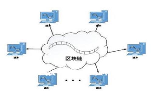 虚拟币禁止令的影响与应对策略：深入剖析数字货币的未来