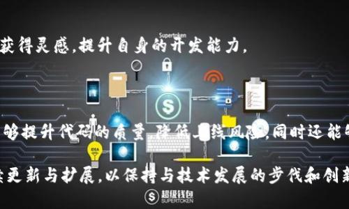 Tokenim测试网是一个为区块链项目尤其是与Tokenim平台相关的数字资产应用程序提供的非生产环境。它允许开发者在没有风险的情况下测试和调试他们的智能合约与DApp（去中心化应用程序），确保在主网上部署前代码的正确性与功能的完整性。

### Tokenim测试网的主要特点

1. 安全性
使用测试网最大的好处就是不需要担心实际的资产损失。在测试网中，所有的交易使用的是无价值的测试代币，因此开发者可以尽情测试，而无需担心因代码错误造成的经济损失。

2. 真实环境模拟
Tokenim测试网尽可能模拟主网环境，使得开发者可以精准地捕捉到在主网运行中可能会遇到的问题。这种环境的真实性使得测试结果更具相关性，为最终的产品上线做好准备。

3. 提高开发效率
开发者可以在测试网中快速迭代与调试，减少了上线前的准备时间。同时，团队可以同时进行多项测试，充分利用资源，加速开发流程。

4. 增强社区参与度
Tokenim测试网通常是开放的，允许社区成员参与测试。这种开放性不仅增加了与用户的互动，还能够从多个角度获取反馈，以此更好地和改进产品。

### Tokenim测试网的使用场景

1. 智能合约测试
智能合约是区块链技术的核心，而测试智能合约是确保其安全性和可靠性的关键。在Tokenim测试网上，开发者可以模拟各种场景并验证合约的行为。这一过程包含了多个步骤，如部署合约、执行交易、回退合约等，所有这些都可以在安全的环境中进行。此外，测试网还能够帮助开发者进行Gas费用的测算，使得他们对未来的实际运行有更清晰的预期。

2. DApp功能验证
DApp开发者可以利用Tokenim测试网进行功能的验证和用户体验的测试。这包括界面的友好程度以及功能的稳定性。在没有风险的情况下，开发者可以收集用户反馈，并根据反馈进行调整和，这为DApp的后续推广与用户接受度打下了坚实的基础。

3. 实验新功能与创新
在实际的商业环境中，创新往往伴随着风险。而Tokenim测试网则为开发者提供了一个低风险的实验平台，任何新的想法或特性都可以在这里进行验证，无论是新的代币标准、新的共识机制还是其他的区块链技术创新，都可以在测试网上进行尝试。这种灵活性促成了区块链技术的持续发展与进步。

### 如何参与Tokenim测试网

1. 注册和设置钱包
首先，开发者需要注册一个Tokenim的账户并设置一个数字钱包。在测试网中，开发者需要钱包来存储测试代币。通常，Tokenim会提供一个简单的指南，帮助用户快速上手。

2. 获取测试代币
在测试网中，用户通常需要获取一些测试代币来进行各种操作。这些代币不会有任何实际的经济价值，通常可以通过测试网的水龙头（faucet）免费获取。用户只需在相应的页面请求，即可收到一定数量的测试代币。

3. 部署和测试合约
一旦获取了测试代币，开发者便可以开始部署他们的智能合约了。利用Tokenim提供的工具和文档，他们可以将合约上传至测试网，随即开始进行各种测试。这其中包括不同的交易逻辑、安全性等等，确保合约功能有效、无漏洞。

4. 参与社区交流
Tokenim建立了一个活跃的开发者和用户社区。开发者不仅可以在社区中寻求技术支持，还可以分享自己的经验与技巧。通过积极参与交流，开发者可以获得灵感，提升自身的开发能力。

### 总结

Tokenim测试网为开发者提供了一个安全、真实且高效的环境，使他们可以顺利开展智能合约与DApp的开发和测试。通过在测试网的实验，开发者不仅能够提升代码的质量，降低上线风险，同时还能够增强与用户的互动，获取社区的反馈，从而更好地满足市场需求。

无论是新手开发者还是经验丰富的团队，在Tokenim测试网中都能够找到适合自己的资源与支持。随着区块链技术的不断发展，Tokenim测试网也将持续更新与扩展，以保持与技术发展的步伐和创新的活力。