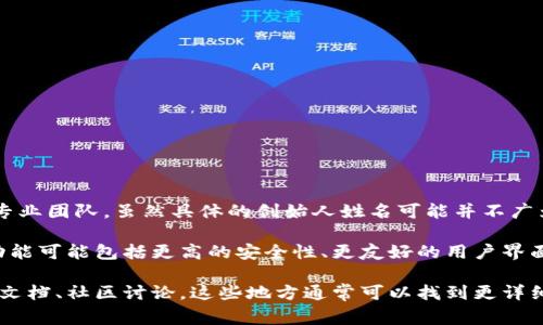 在此之前，Tokenim 2.0 钱包主要是由 Tokenim 团队开发，Tokenim 团队是一个专注于区块链和加密资产管理的专业团队。虽然具体的创始人姓名可能并不广为人知，但这个团队通常包含了多个经验丰富的区块链工程师、产品经理以及对加密货币技术有深入理解的专业人士。

Tokenim 钱包的发展版本 2.0 相比于初版，通常会引入许多新功能和改进，旨在为用户提供更好的使用体验。这些功能可能包括更高的安全性、更友好的用户界面、更多样的资产管理功能、以及对多种区块链的支持等。

如果你想更深入了解 Tokenim 2.0 钱包的背景、团队及其发展路径，建议访问他们的官方网站或者查看相关的产品文档、社区讨论，这些地方通常可以找到更详细的信息。