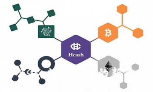 探索虚拟币BGC：数字货币的新星与投资机遇