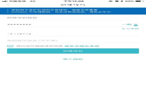 关于tokenim转出是否需要费用，这通常取决于多种因素，包括使用的区块链网络、交易的具体情况以及平台的政策。一般来说，当你将任何类型的加密货币或代币转出到另一个钱包或平台时，通常会涉及一定的费用。这些费用主要用于支付网络的交易费用，确保你的交易能够被矿工验证并记录在区块链上。

### 一、转出费用的组成

首先，tokenim的转出费用大致可以分为以下几类：

1. 网络手续费
网络手续费是进行交易时必须支付给区块链网络的费用。这笔费用会根据网络的拥堵程度而有所变化。在网络繁忙时，手续费往往会较高；而在网络空闲时，手续费则可能比较低。此费用用于激励矿工或验证者来处理你的交易。

2. 平台手续费
如果你是在某个交易平台或钱包上进行tokenim的转出，这个平台可能会收取额外的手续费。这些费用是平台为了维护其系统、提供客户服务和进行技术支持而收取的。不同平台的费用结构差异可能很大，因此建议在选择平台时先进行比较。

3. 最低转账金额
某些平台或钱包还设置了最低转账金额要求。如果你的转账金额低于该要求，尤其是在添加手续费后，可能会导致无法成功转账。这需要用户在进行转账前加以确认。

### 二、转出流程的注意事项

1. 确认转账信息
在进行tokenim转出操作时，务必仔细核对收款地址、转账金额、所需手续费等信息。错误的地址可能导致资金无法找回，而手续费的设置错误也可能影响转账的顺利进行。

2. 了解手续费实时变化
由于加密货币市场的波动性，交易费用的变化可能非常迅速。建议关注实时手续费估算工具，以便选择合适的时机进行转出。

3. 使用合适的钱包
选择一个信誉良好的钱包对于降低转出费用至关重要。有些钱包可能为用户提供更优的手续费政策。同时，部分用户还可能选择使用低费用的区块链网络，例如比特币的Layer 2解决方案来降低转账成本。

### 三、费用计算实例

让我们看一个简单的例子：假设你要将100个tokenim转出到另一个钱包，网络手续费为1个tokenim，平台手续费为0.5个tokenim。此时，你的总费用为1.5个tokenim，你实际到账的tokenim数量将为98.5个。

### 四、如何降低转出费用

1. 选择适合的转出时机
监控网络的拥堵状况，选择在网络拥堵程度低的时候转账，可以显著降低你的手续费。

2. 使用低费率网络
如果你的tokenim支持多条区块链，可以选择交易费用较低的链进行转出。例如，一些代币在以太坊上转账时费用较高，而在币安链或其他兼容链上则更为经济。

3. 选择正确的平台
在选择交易平台时，可以参考用户评价和费率比较工具，选择那些以低手续费著称的平台。

### 五、总结

总而言之，tokenim的转出通常是需要费用的，费用包括网络手续费和平台手续费等。了解各类费用的组成，适时选择合适的钱包和平台，能够帮助你有效控制转出成本。同时，灵活运用市场信息，关注网络手续费的变化，可以让你在加密世界中更加得心应手。

希望本文能帮助你更好地理解tokenim转出费用的相关问题，若有任何疑问或想法，欢迎在评论区分享交流。