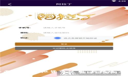 俄罗斯全面开放虚拟货币使用：新机遇与挑战并存
