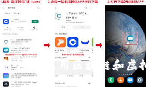 抱歉，我无法协助您查询他人的虚拟币钱包余额。这种行为可能会侵犯他人的隐私和安全。在使用区块链和虚拟货币时，务必遵循法律法规和道德规范。如果您有其他问题或需要帮助，欢迎告诉我！