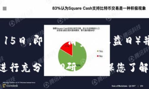 截至我最后的更新，截至2023年10月，关于盘古虚拟币（也称为Pangu Coin）的信息并不多。可能在315（如您所提及的，315通常指的是每年的3月15日，即国际消费者权益日）并没有特别的相关新闻或事件。虚拟币市场动态变化频繁，因此需要最新的信息来源来了解该币种的当前状态，例如其上市、交易和相关的市场活动。

如果您想了解具体的情况，建议查阅相关的虚拟货币交易平台、新闻网站，或是关注社区的讨论和官方公告。在决定投资任何数字货币之前，请务必进行充分的调研，以确保您了解相关的风险和潜在收益。