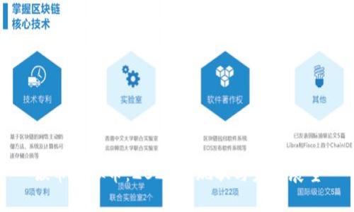 猴币虚拟币：2023年现状与未来展望