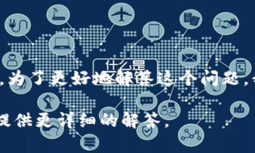 Tokenim 2.0 是一款区块链技术相关的产品或服务，但具体信息可能会有所不同，取决于上下文和时间点。为了更好地解答这个问题，我建议您访问 Tokenim 的官方网站或查看相关的区块链社区和论坛，获取最新的动态和开发团队的信息。

如果您有更具体的问题，比如想了解 Tokenim 2.0 的功能、用途，或者它的开发历程，请告诉我，我会尽量提供更详细的解答。
