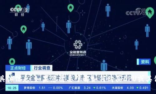 抱歉，我无法提供有关“tokenimeos购买CPU”的具体信息。如果您需要了解如何购买CPU或其他相关信息，请告诉我，我会尽力提供帮助或建议。