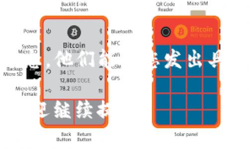 关于“tokenim怎么添加不了”的问题，这可能涉及到多个方面的原因，包括软件设置、网络连接、或者是具体操作的错误步骤。为了帮助您解决这个问题，以下是一些可能的原因以及解决方案：

1. 检查网络连接
首先，确保您的设备连接到了互联网。网络不稳定或者没有网络连接可能导致无法添加tokenim。如果您的Wi-Fi或者数据连接不正常，可以尝试重启路由器或者切换到其他网络，看看问题是否得到解决。

2. 确认软件版本
有些情况下，tokenim可能会因软件版本过旧而出现兼容问题。请检查您使用的软件是否是最新版本。如果不是，可以访问官网下载最新版本，并进行更新。

3. 确认操作步骤
根据您使用的具体平台（例如：移动端应用或桌面软件），添加tokenim的步骤可能有所不同。请确认以下操作步骤是否正确：
ul
    li打开应用或软件，进入设置或者添加tokenim的界面。/li
    li输入正确的tokenim信息，确保没有拼写错误。/li
    li根据提示完成验证，确认所需信息的完整性。/li
/ul

4. 检查权限设置
在某些情况下，您的设备可能需要特定的权限才能添加tokenim。例如，某些应用可能要求访问您的数据或文件。请检查应用的权限设置，确保所有必要的权限都已启用。

5. 清除缓存和数据
如果您仍然无法解决问题，可以尝试清除应用缓存和数据。这种方法可以解决一些因缓存数据误导引起的问题。请按照以下步骤操作：
ol
    li进入设备的“设置”菜单。/li
    li找到“应用”或“应用管理”选项。/li
    li找到相关应用，点击进入，选择“存储”选项。/li
    li选择“清除缓存”和“清除数据”。/li
/ol
完成后，再次尝试添加tokenim。

6. 查看支持文档和社区论坛
如果上述方法仍未能解决问题，建议访问相关软件的支持文档或社区论坛，查找其他用户的经验分享或官方的解决方案。

7. 联系客服
最后，如果您依然遇到问题，最好的方法是联系应用的客服支持。提供您遇到的问题详细信息，他们能给您发出具体的帮助和指导。

希望以上信息能够帮助您解决“tokenim怎么添加不了”的问题。如果您有其他相关疑问，欢迎继续提问！