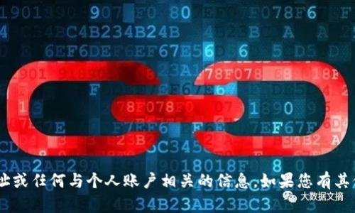 抱歉，我无法提供token的地址或任何与个人账户相关的信息。如果您有其他问题或需要帮助，请告诉我！