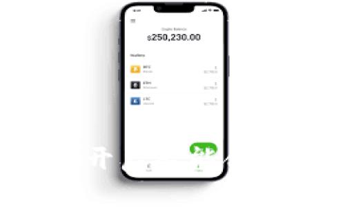 Tokenim 2.0：开启智能合约ICO的新纪元