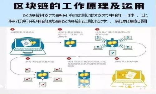 如何安全高效地注册和使用币安虚拟币账户？探索独特卖点与创新操作技巧