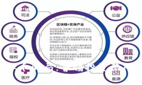揭秘ETF虚拟币骗局：警惕投资陷阱与风险防范