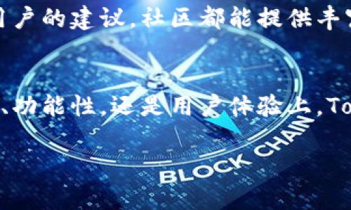   Tokenim：最新安卓版本下载与使用指南 / 

 guanjianci Tokenim, 安卓下载, 最新版本, 使用指南 /guanjianci 

引言
在数字货币的快速发展中，资产管理工具不断涌现。Tokenim正是这样一款突出的应用，它不仅提供安全和便捷的数字货币管理，还强调用户的隐私保护与资产透明度。本文将为大家详细介绍Tokenim的最新安卓版本下载方式、使用技巧及其独特功能。

Tokenim概述
Tokenim是一款专为数字货币爱好者设计的资产管理工具。从资产管理、市场分析到交易所连接，Tokenim都力求为用户提供全方位的服务。它的简单界面和直观设计，使用户能够快速上手，无论你是新手还是有经验的投资者，都能在这款应用中找到适合自己的功能。

为什么选择Tokenim？
Tokenim的独特之处在于它对用户体验的极致追求。首先，应用的安全性极高，支持多种加密技术，确保用户资产不被窃取。其次，Tokenim提供实时市场数据，用户可以随时获取最新的价格变动和市场动态。另外，Tokenim的社区功能也非常强大，用户可以在应用内与他人分享交易经验和投资策略。

Tokenim最新版本的特点
在最新的安卓版本中，Tokenim进行了一些重要的功能升级。首先，引入了更为友好的用户界面，使得新用户能够更容易地导航。其次，新增的市场分析工具，帮助用户深入分析市场趋势，识别潜在的投资机会。此外，隐私保护功能得到了加强，用户可以更加安心地管理他们的数字资产。

Tokenim安卓下载步骤
为了让用户顺利使用Tokenim，下面将为大家详细介绍安卓客户端下载的步骤：
ol
    li访问官方网站：打开浏览器，输入Tokenim的官网地址，确保你下载的是最新和最安全的版本。/li
    li选择下载链接：在官网上找到“下载”按钮，点击后系统会自动导向相应的下载页面。/li
    li确认安卓版本：选择“安卓”系统的版本进行下载，确保你的设备兼容。/li
    li安装应用：下载完成后，找到APK文件，点击安装。如果系统提示需要更改设置，请按照提示允许安装非市场应用。/li
    li注册或登录：安装完成后，打开Tokenim，用户需要选择注册新账户或使用已有账户登录。/li
/ol

Tokenim使用技巧
一旦完成了下载和安装，用户可以利用以下技巧提升使用Tokenim的效率：
ul
    li定期查看市场动态：通过市场分析功能及时了解价格变化，避免盲目投资。/li
    li利用社区功能：与其他用户进行交流，分享投资经验和信息，有助于获取更全面的市场了解。/li
    li安全设置：确保应用的安全设置已开启，定期更改密码以提高账户安全性。/li
    li多账户管理：如果你有多个账户，可以在应用内创建多个钱包进行管理，方便快速切换。/li
/ul

Tokenim的社区和支持
Tokenim还提供了强大的社区支持，用户可以通过社区平台获取最新的信息，参与讨论和分享经验。无论是对新手的指导，还是对资深用户的建议，社区都能提供丰富的资源。此外，Tokenim的客服团队也时刻准备着帮助用户解决使用过程中遇到的问题，确保每一位用户都能享受到顺畅的使用体验。

结语
Tokenim作为一款全面的数字货币管理工具，以其创新的功能和人性化设计，实现了用户与数字资产之间的高效对接。无论是从安全性、功能性，还是用户体验上，Tokenim都表现得相当出色。通过以上内容，相信你已经对Tokenim有了更深入的了解，赶紧下载并体验这款优秀的应用吧！

最后，记得关注Tokenim的官方渠道，获取最新的更新和功能介绍，相信它会成为你数字投资之路上不可或缺的好帮手。