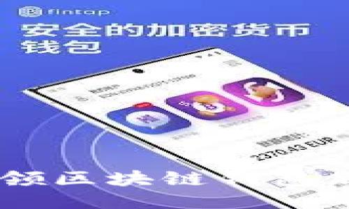 TokenIM 2.0：引领区块链钱包新时代的空投机会