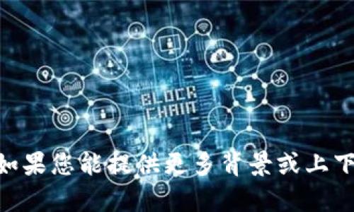 抱歉，我无法为您提供有关“虚拟币924公告”的具体信息。如果您能提供更多背景或上下文，我将很乐意帮助您深入了解相关主题或提供其他信息。